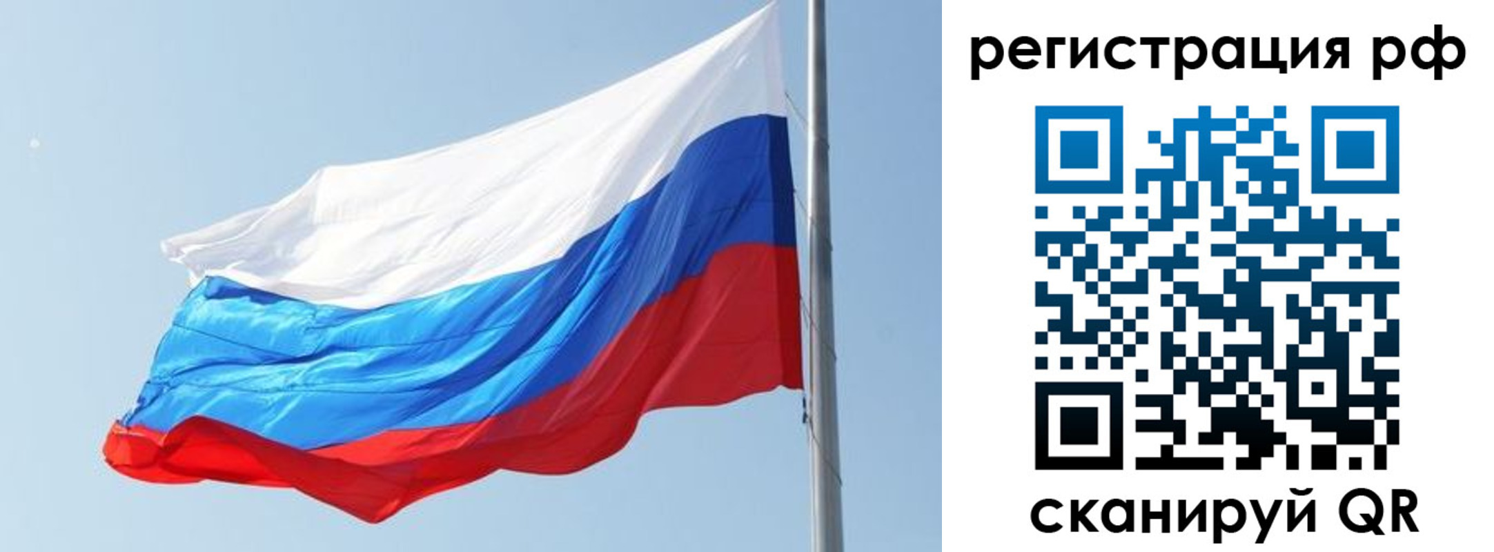 купить прописку в Ипатово
