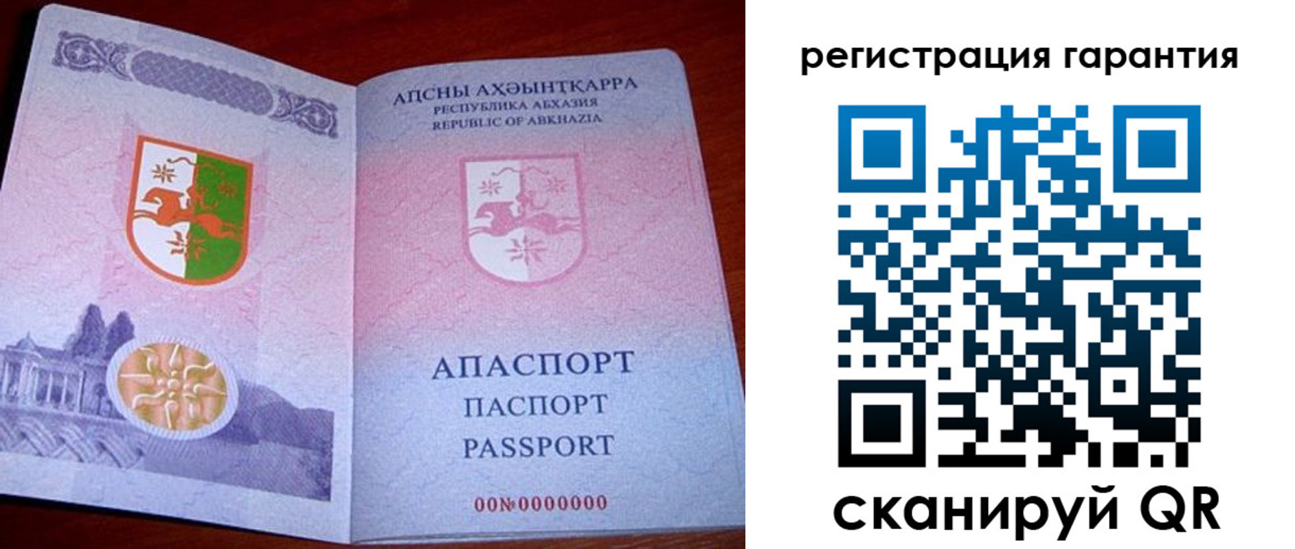 прописка для военкомата в Ипатово